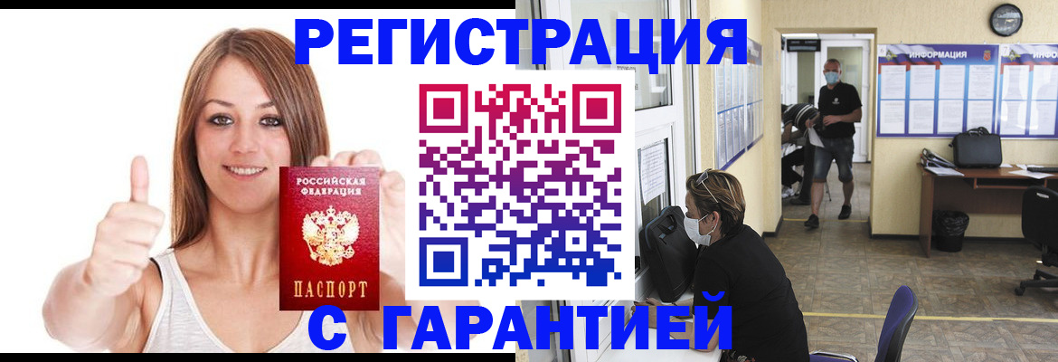 форма 3 в Калмыкии