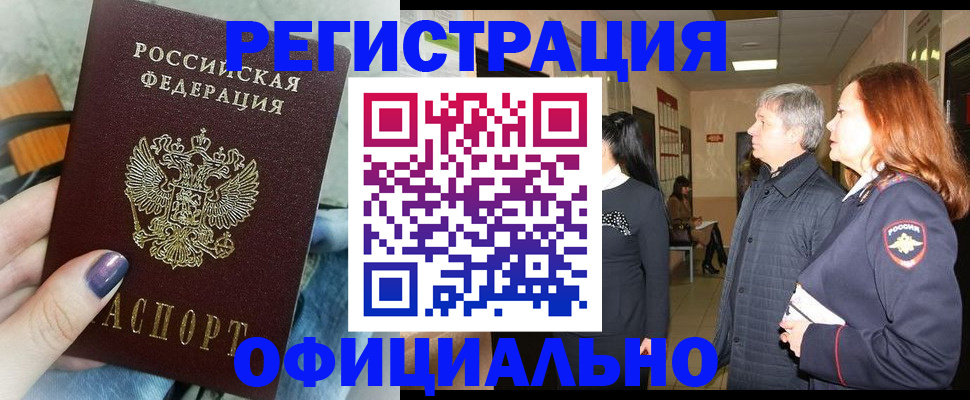 форма 3 в Калмыкии
